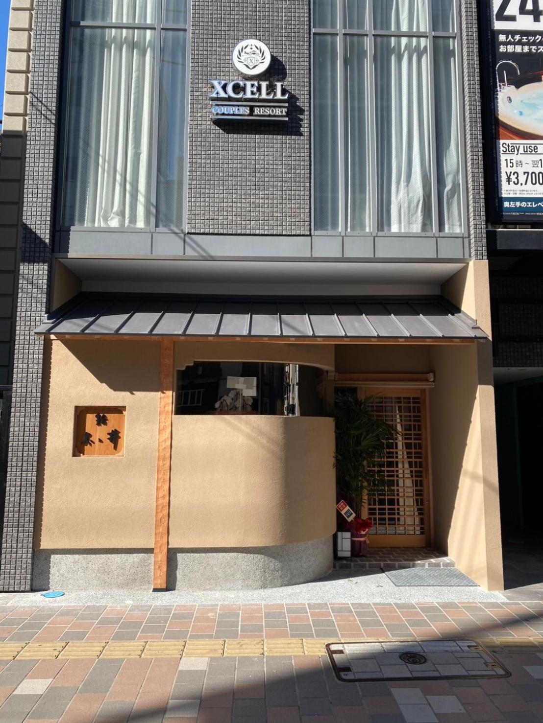 Hotel Xcell Hiroshima Nagarekawa Dış mekan fotoğraf
